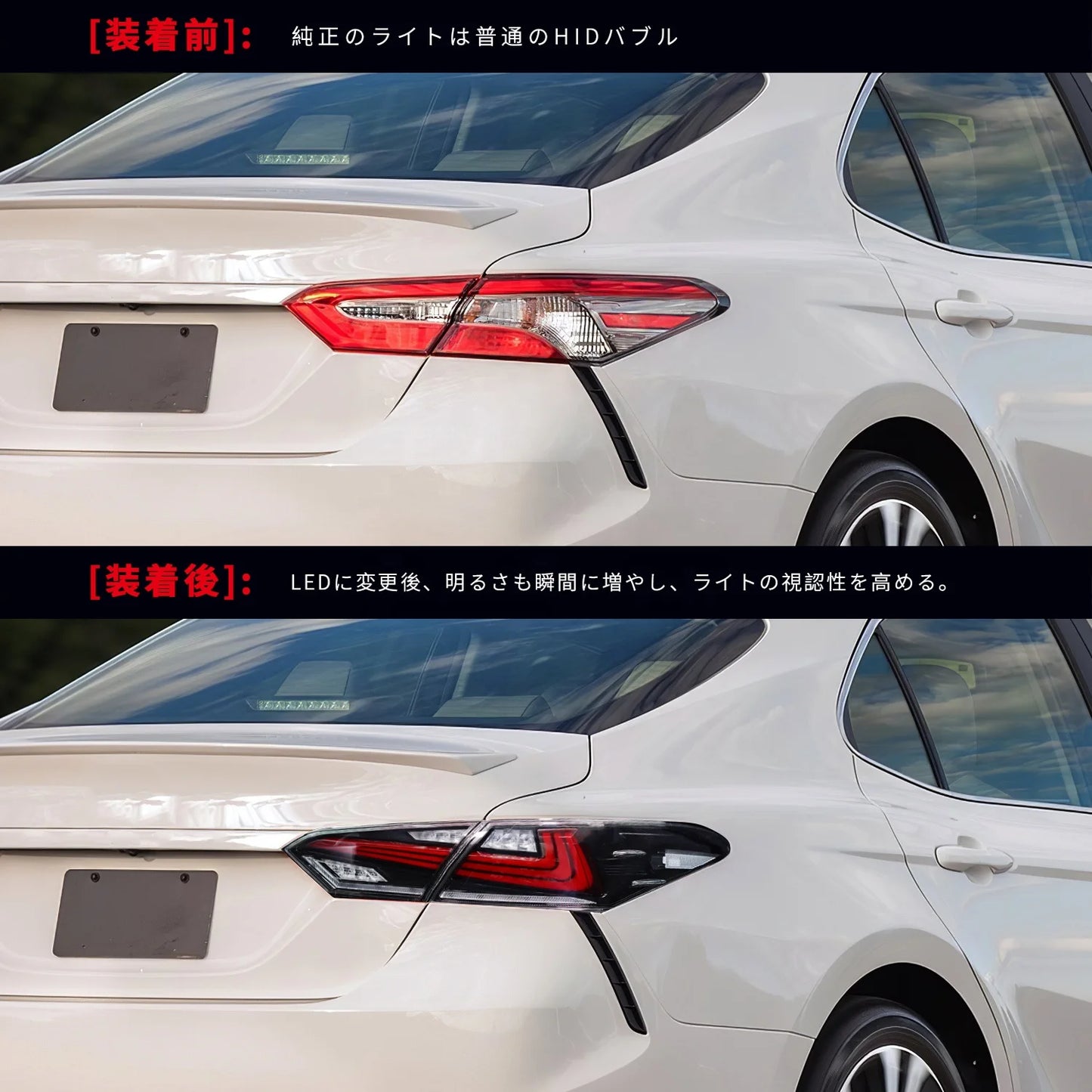 Archai LED Rücklichter für  Camry 2018 2019 2020 mit dynamischem Stimm licht Rückfahr bremse Standlichter für Camry