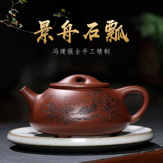 Authentic Yixing Purple Clay Pot, Fully Handmade Kung Fu Tea Original Mine Bottom Trough, Pure Handcarved Landscape, Boat,
