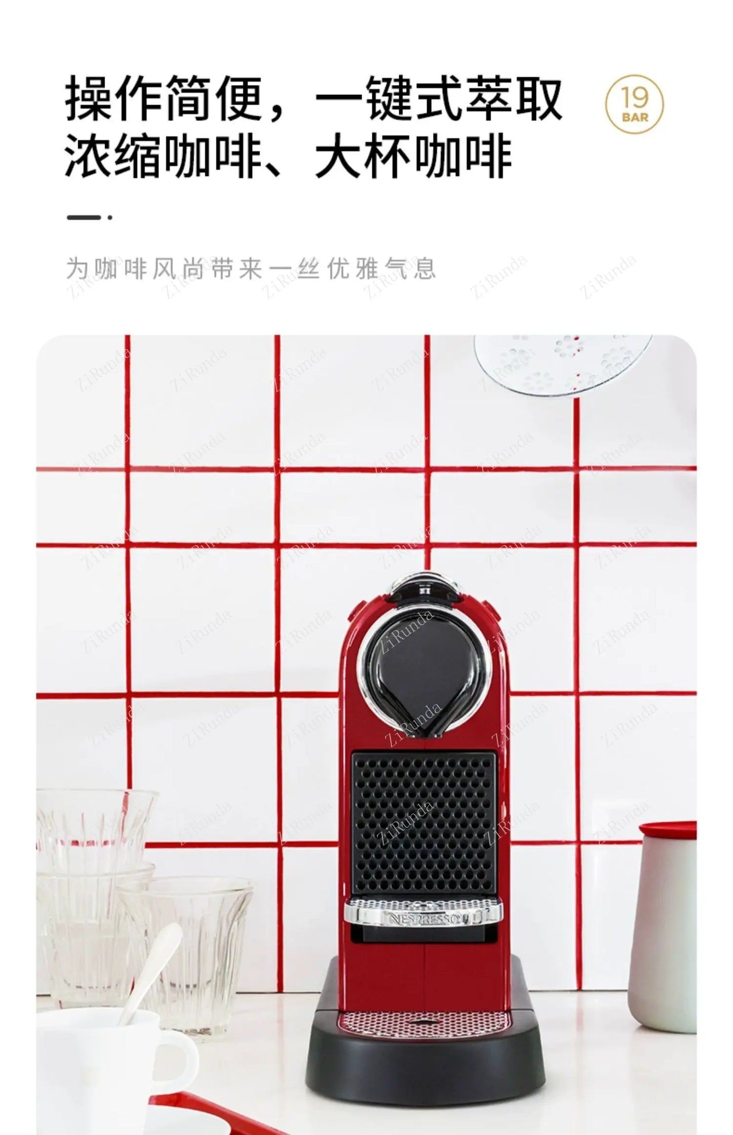 Automatic Nestle Capsule Coffee Machine Smart Coffee Machine Cold Brew Coffee Maker