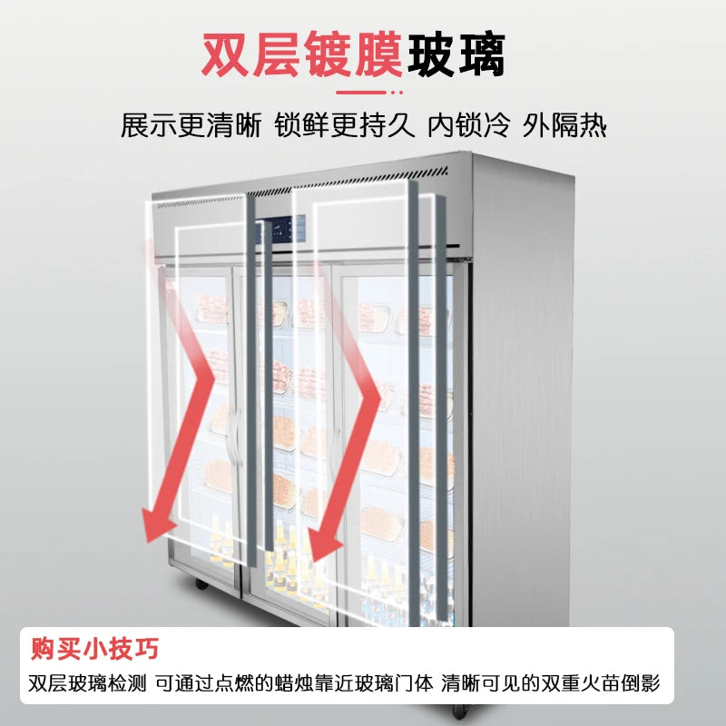 Barbecue skewer shop refrigeration and preservation display cabinet Vertical three door display cabinet Commercial large capacit