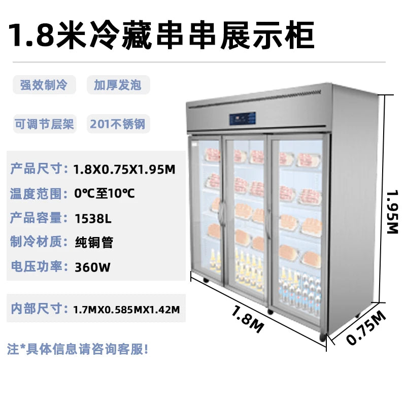 Barbecue skewer shop refrigeration and preservation display cabinet Vertical three door display cabinet Commercial large capacit