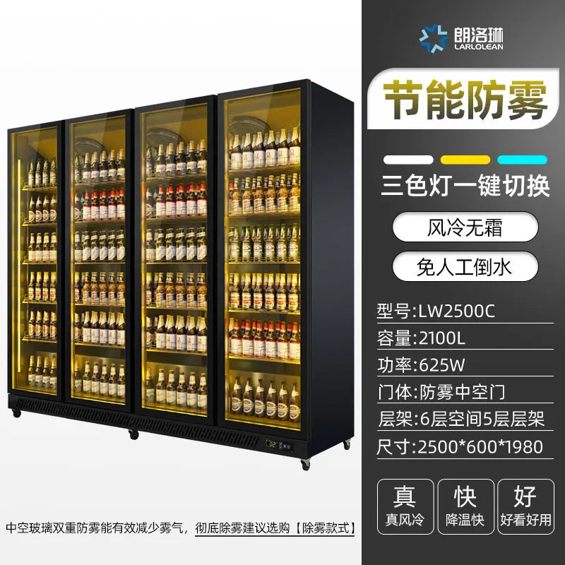 Beer cabinet, beverage cabinet, beverage display cabinet, refrigeration network, red freezer, commercial freezer, three door bar