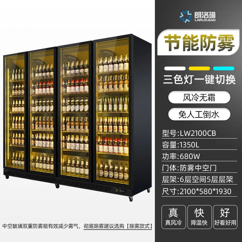Beer cabinet, beverage cabinet, beverage display cabinet, refrigeration network, red freezer, commercial freezer, three door bar