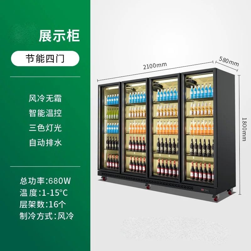 Beer cabinet, refrigerated display cabinet, four door refrigerator, commercial bar freezer, supermarket fresh-keeping cabinet, t