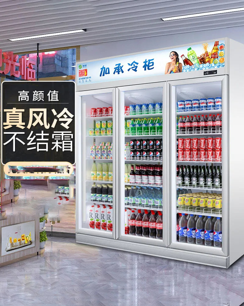 Beverage cabinet convenience store refrigerator vertical fresh-keeping cabinet air-cooled supermarket freezer commercial beer re