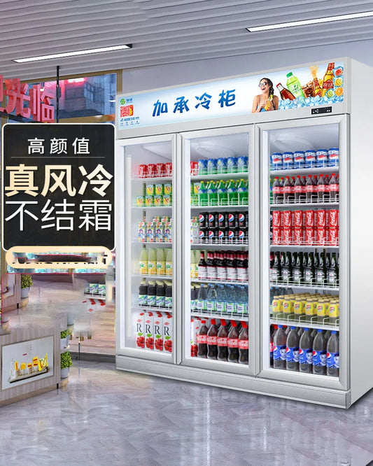 Beverage cabinet convenience store refrigerator vertical fresh-keeping cabinet air-cooled supermarket freezer commercial beer re