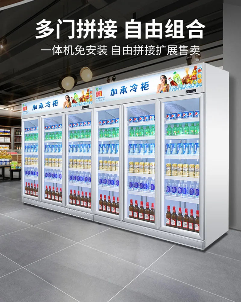 Beverage cabinet convenience store refrigerator vertical fresh-keeping cabinet air-cooled supermarket freezer commercial beer re