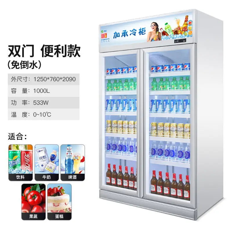 Beverage cabinet convenience store refrigerator vertical fresh-keeping cabinet air-cooled supermarket freezer commercial beer re