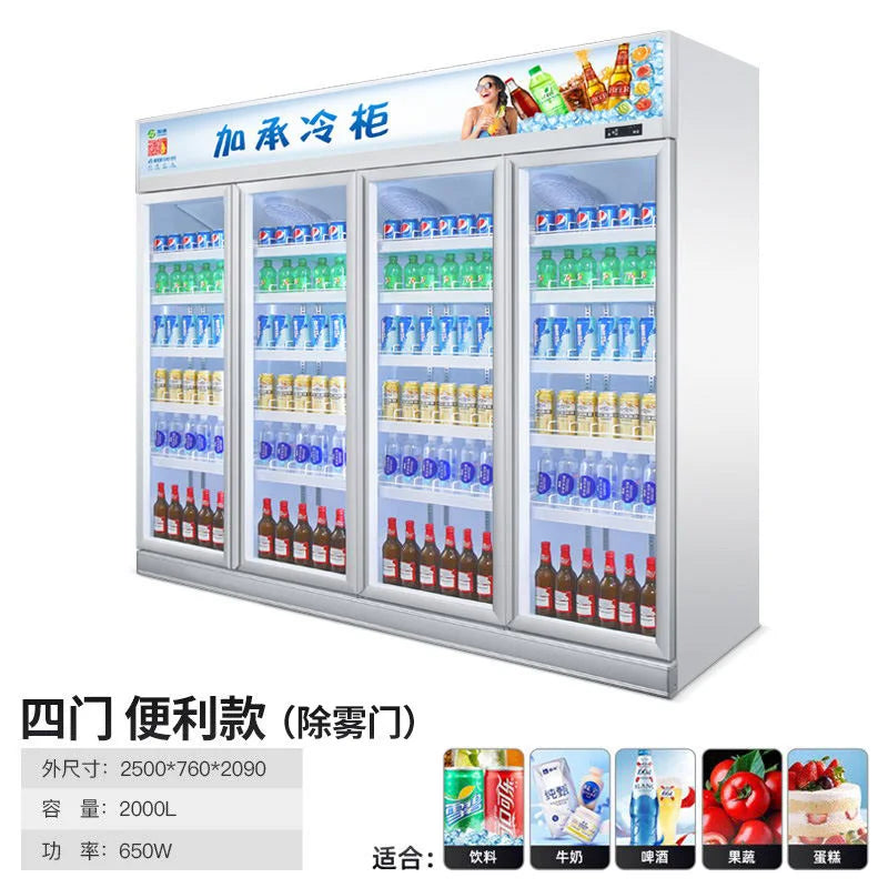 Beverage cabinet convenience store refrigerator vertical fresh-keeping cabinet air-cooled supermarket freezer commercial beer re