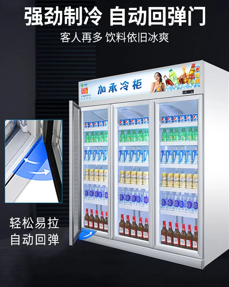 Beverage cabinet convenience store refrigerator vertical fresh-keeping cabinet air-cooled supermarket freezer commercial beer re