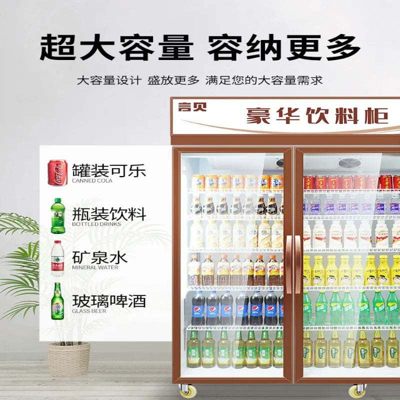 Beverage display cabinet, commercial refrigerated display cabinet, supermarket beverage cabinet, convenience store refrigerator,