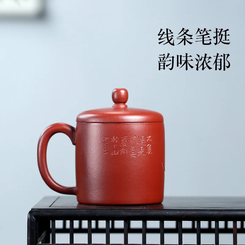 Buyile pot] Yixing purple sand cup hand-made raw ore Dahongpao carved cover cup 520ml