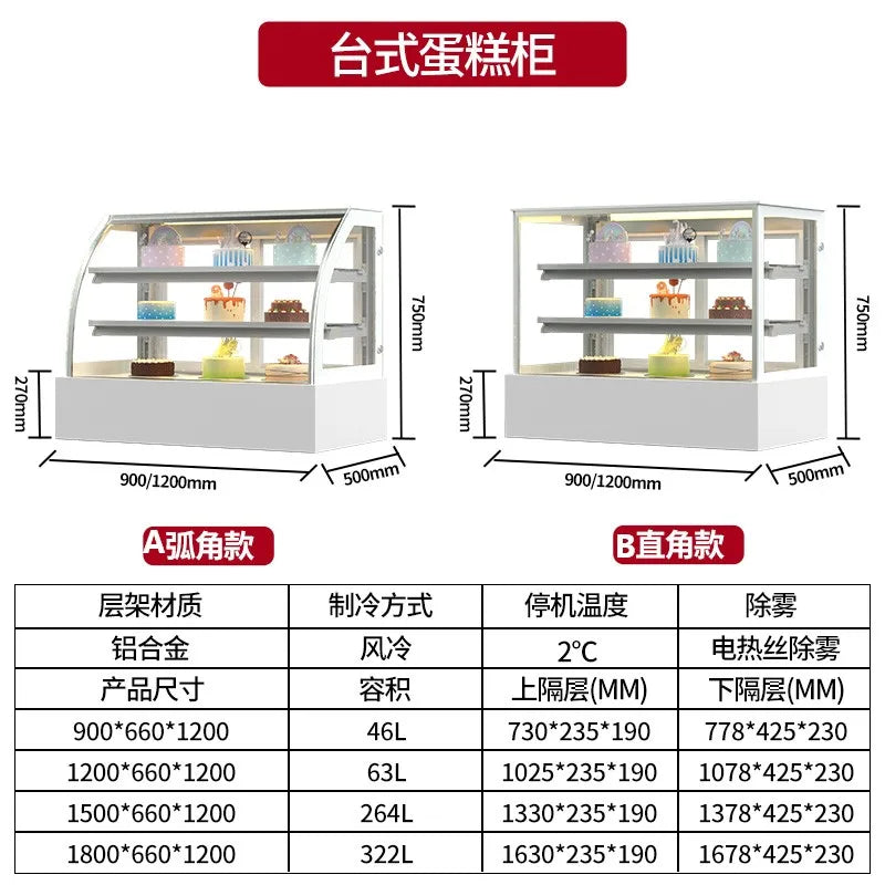 Cake display cabinet, commercial mousse dessert cabinet, western pastry bread cabinet, refrigerated right angle cooked fruits, a