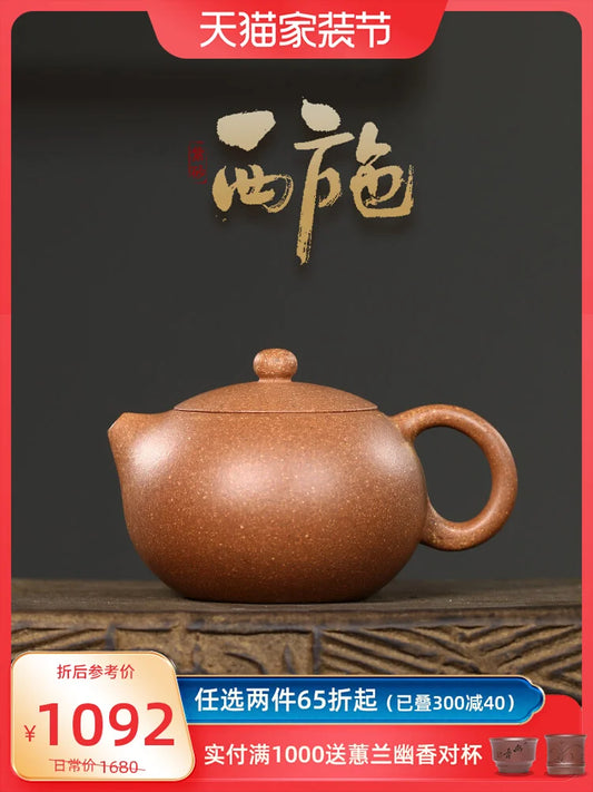 Canghu Tanxa Yxng Zsha Pot Pure Handmade Hgh Grade Tea Set Orgnal Mne Jacang Old Secton Mud Soaked