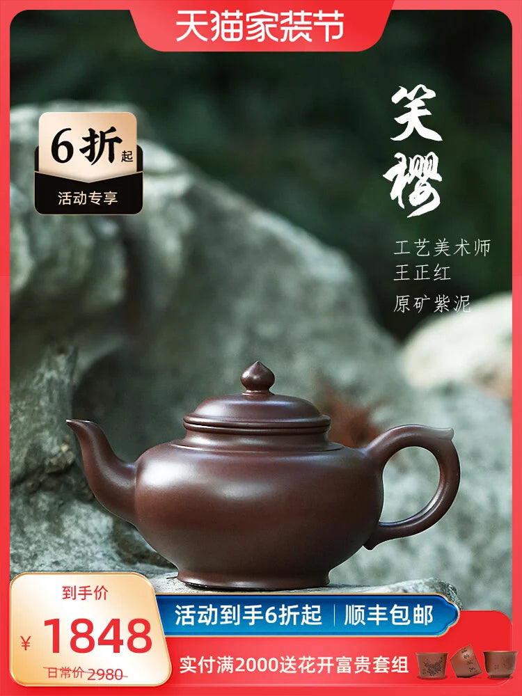 Canghu Tianxia Yixing Purple Clay Pot Pure Handmade Tea Raw Mineral Full High Grade Set