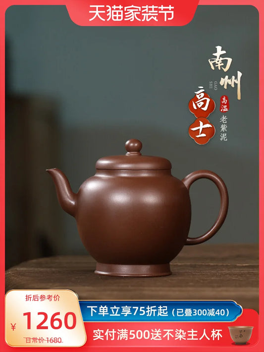 Canghu Tianxia Yixing Purple Clay Pot Pure Handmade Tea Set Original Mine Old Household Nanzhou
