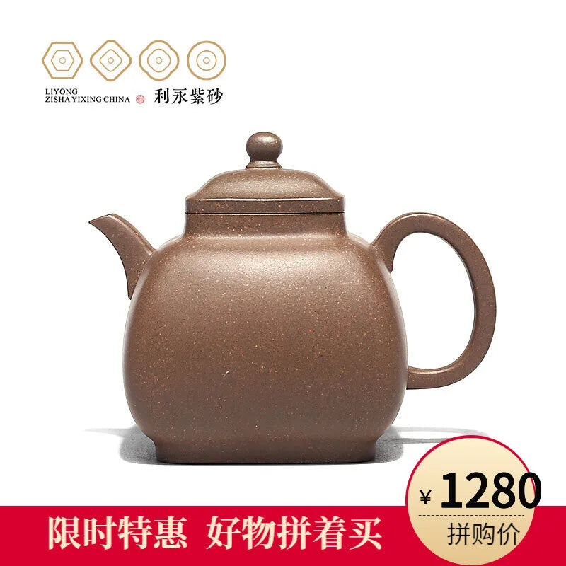 Centennial Liyong Purple Clay Pot Yixing Famous Pure Handmade Raw Ore Small Red Mud Green Segment Mud Three-Life Stone Previous