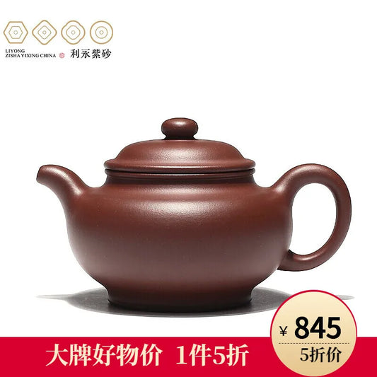 Centennial Liyong Purple Clay Pot Yixing Pure Handmade Famous Raw Ore Bottom Trough Cleaning Teapot Household Kung Fu Tea Set Po