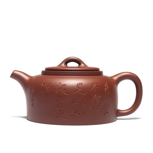 Centennial Liyong Purple Clay Pot Yixing Pure Handmade Famous Teapot Household Kung Fu Tea Set Raw Ore Antique Well Curb 270cc A
