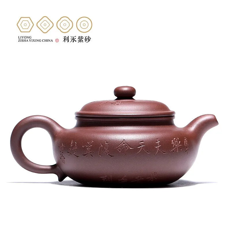 Centennial Liyong Replica Purple Clay Teapot Yixing Famous Pure Handmade Raw Ore Purple Clay Jingzhou Fan Zeng Archaized Pot Kun