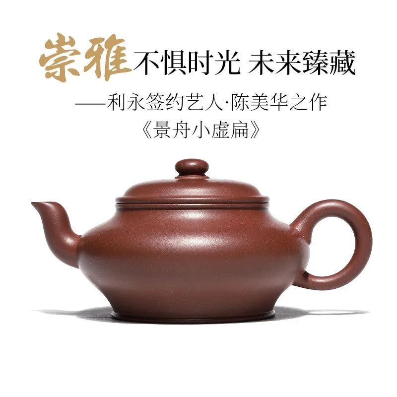 Centennial Liyong Yixing Famous Chen Meihua Pure Handmade Purple Clay Pot Raw Ore Bottom Trough Qing Jingzhou Small Flat Oval Te
