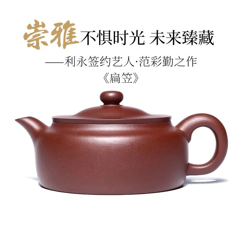Centennial Liyong Yixing Famous Fan Caiqin Pure Handmade Purple Clay Pot Raw Ore Bottom Trough Clear Flat Tea Pot Kung Fu Tea Se