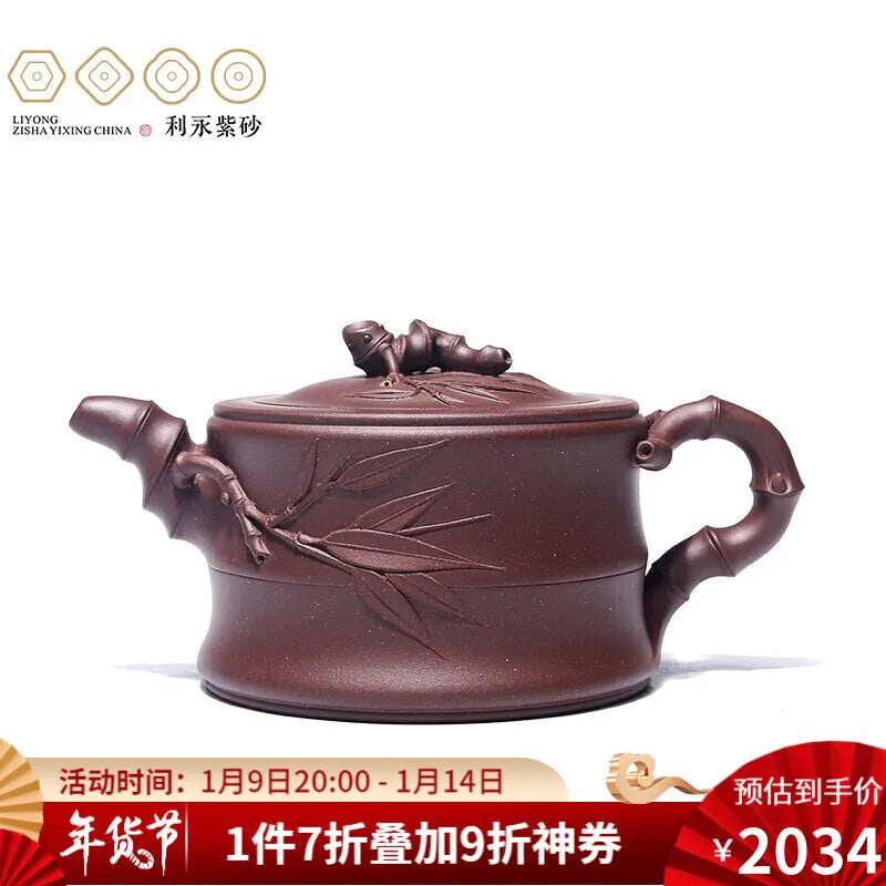 Centennial Liyong Yixing Famous Pure Handmade Purple Clay Pot Raw Ore Purple Clay Two Segments Bamboo Segment Pot Kung Fu Tea Se