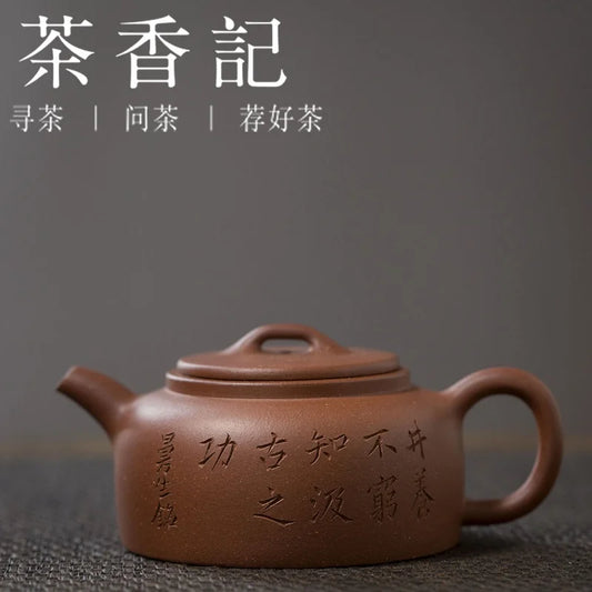 Cha Xiang Ji Mansheng Well Curb Carved Purple Clay Pot Yang Fei Half-Handmade Bottom Groove Clear Carved