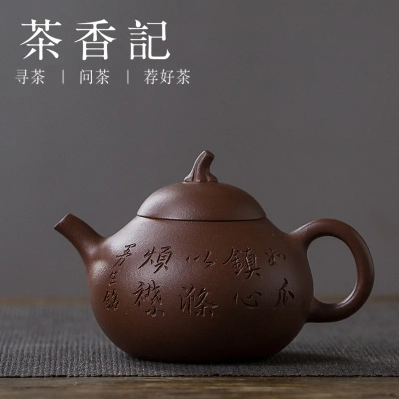 Cha Xiang Ji Old Yixing Clay Carved Purple Clay Pot Melon Yang Fei's Works Mansheng 18-Style round and Plump