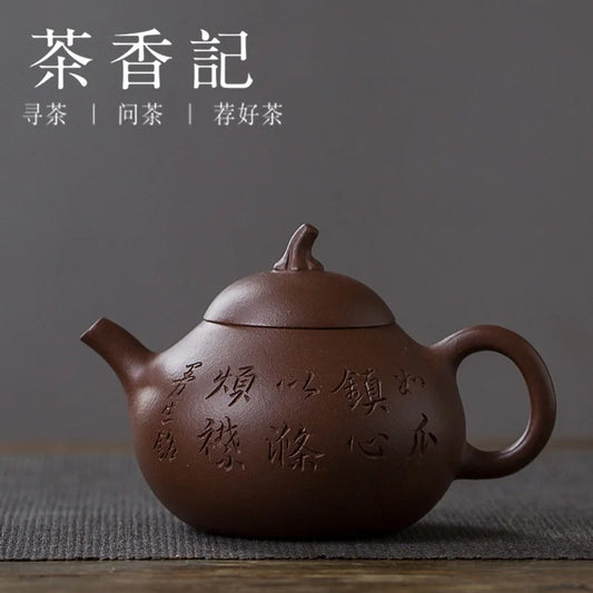 Cha Xiang Ji Old Yixing Clay Carved Purple Clay Pot Melon Yang Fei's Works Mansheng 18-Style round and Plump