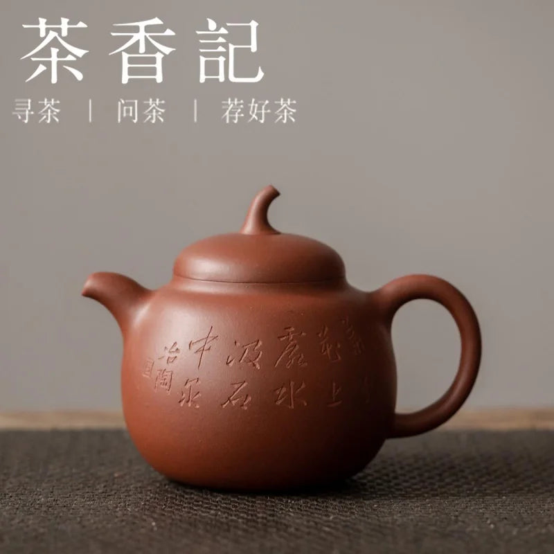 Cha Xiang Ji Purple Sand Pot Yang Fei No. 4 Well Bottom Groove Clear Carved Jingzhou Melon Pear