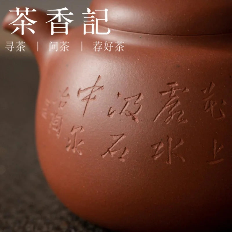 Cha Xiang Ji Purple Sand Pot Yang Fei No. 4 Well Bottom Groove Clear Carved Jingzhou Melon Pear