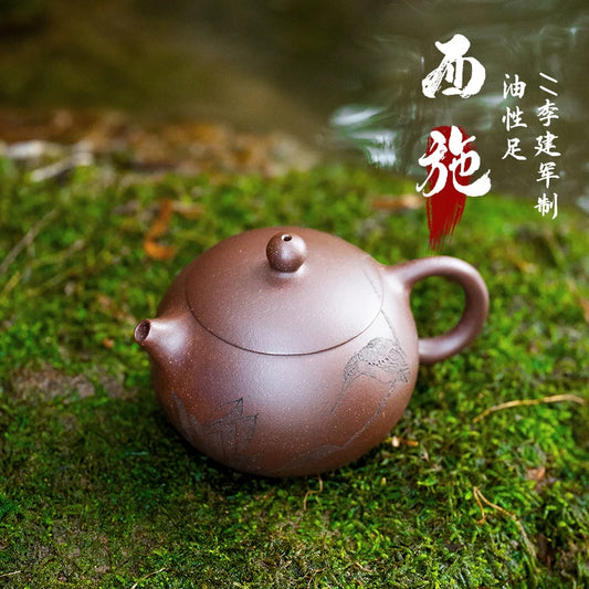 Changtao: Yixing Original Mine Purple Clay Pot, Li Jianjun Handmade Gift, Engraved Xishi 160cc