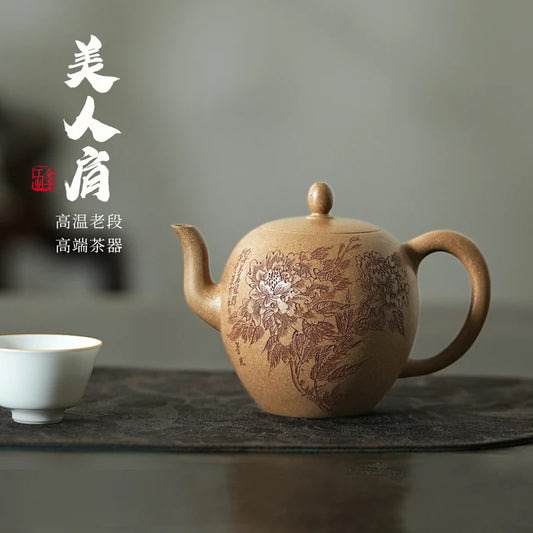 Changtao: Yixing Raw Mine Purple Clay Pot, Handmade By Li Jianjun, High Temperature Section, Carving, Peony Beauty Shoulder