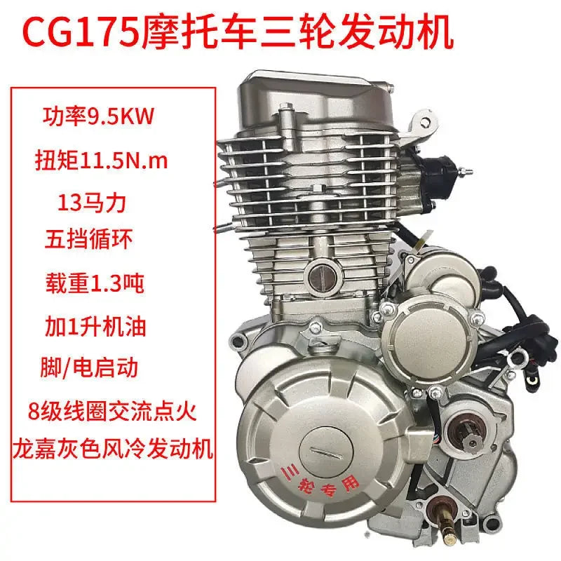 China 2 cylinder stroke 250cc 300cc 400cc 450cc 5 gears motorcycle gasoline engine