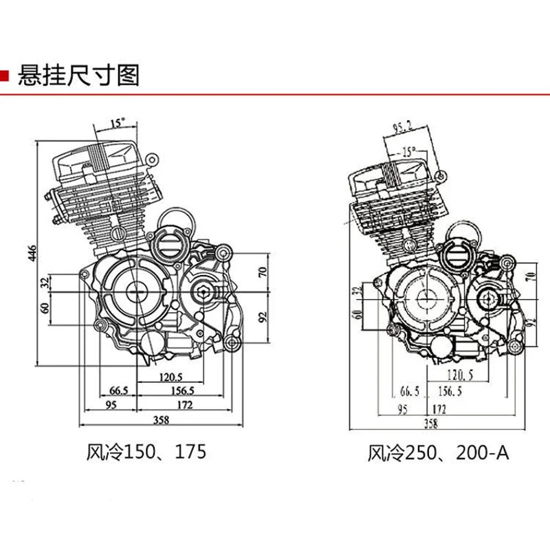 China 2 cylinder stroke 250cc 300cc 400cc 450cc 5 gears motorcycle gasoline engine
