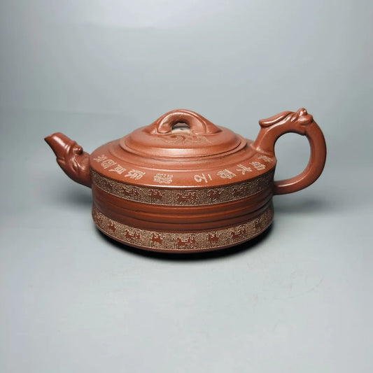 Chinese Yixing Zisha Clay Teapot  Ruyi Engraving Pot  Wu Yungen 380ml
