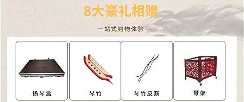 Chinese musical instrument professional mahogany yangqin