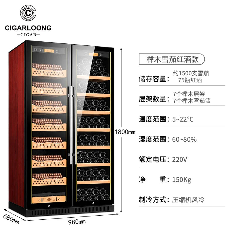 Cigar Humidor Cigar Cabinet Constant Temperature Humidity Cigar Tea Wine Cabinet Solid Wood Double Door Beech Wood Shelf Cl-320C