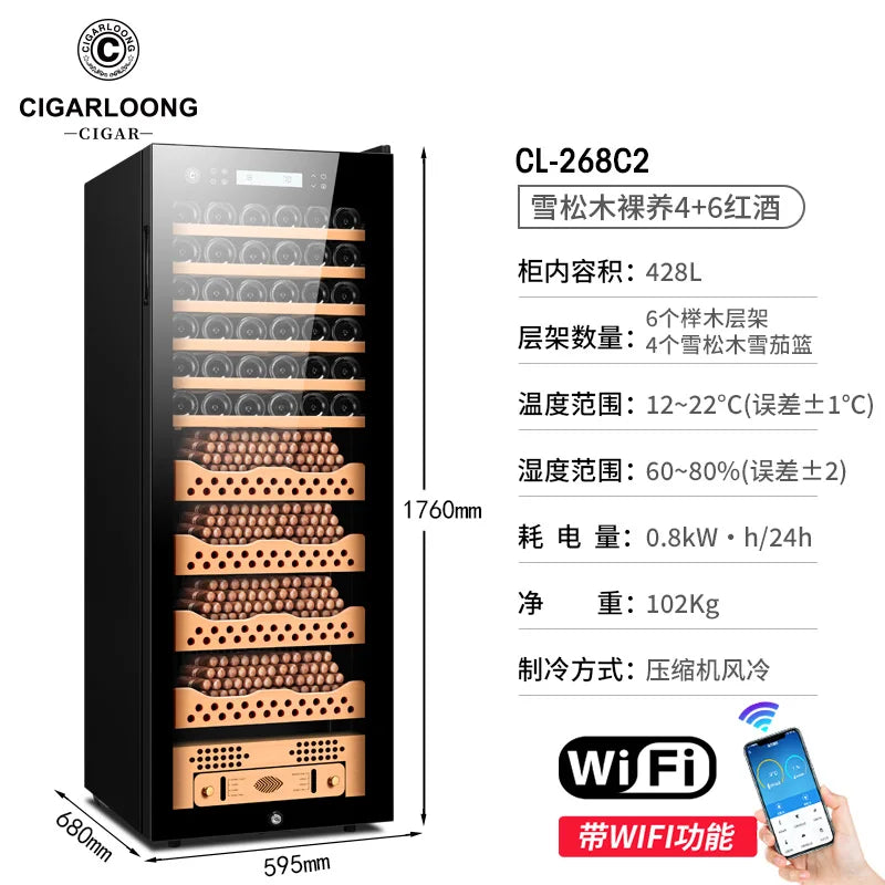 Cigar Humidor Cigar Humidor 2680pcs Cigar Intelligent Wi-F Constant Temperature Humidity Compression Humidor Wine Refrigerator