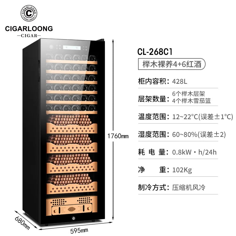 Cigar Humidor Cigar Humidor 2680pcs Cigar Intelligent Wi-F Constant Temperature Humidity Compression Humidor Wine Refrigerator