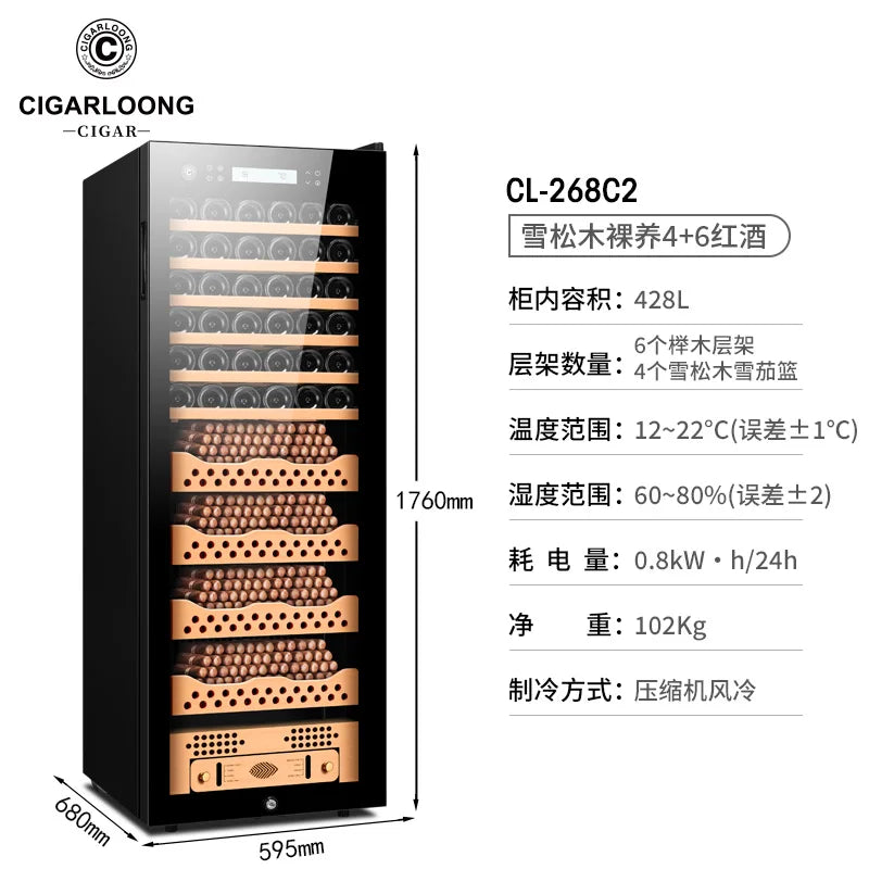 Cigar Humidor Cigar Humidor 2680pcs Cigar Intelligent Wi-F Constant Temperature Humidity Compression Humidor Wine Refrigerator