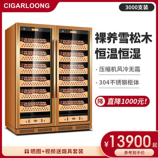 Cigar Humidor Constant Temperature and Humidity Stainless Steel Humidor Cigar Wine Cabinet Cigar Red Wine Independent CL-168CT1