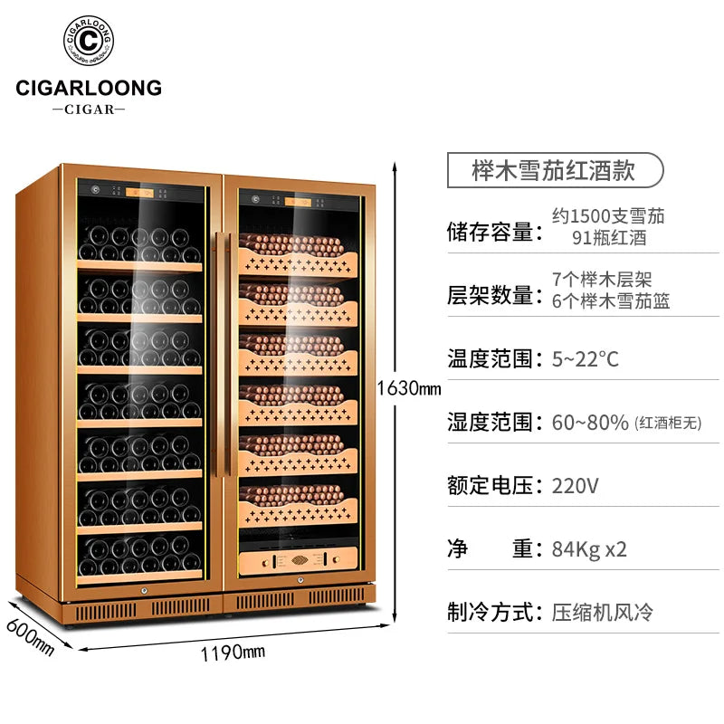 Cigar Humidor Constant Temperature and Humidity Stainless Steel Humidor Cigar Wine Cabinet Cigar Red Wine Independent CL-168CT1