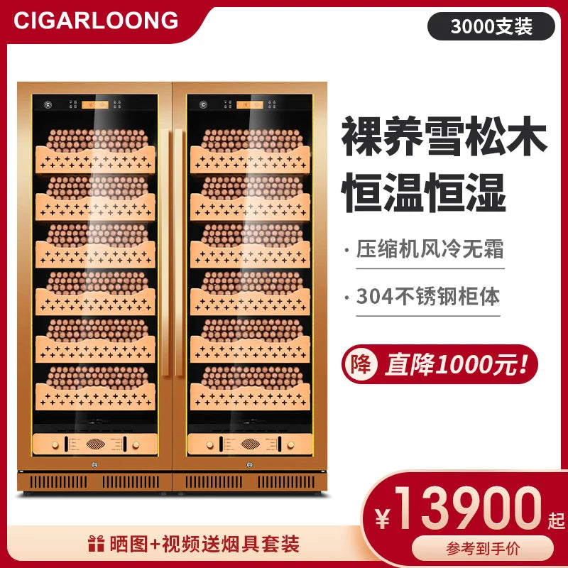 Cigar Humidor Constant Temperature and Humidity Stainless Steel Humidor Cigar Wine Cabinet Cigar Red Wine Independent CL-168CT1
