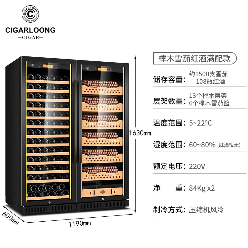 Cigar Humidor Constant Temperature and Humidity Stainless Steel Humidor Cigar Wine Cabinet Cigar Red Wine Independent CL-168CT1