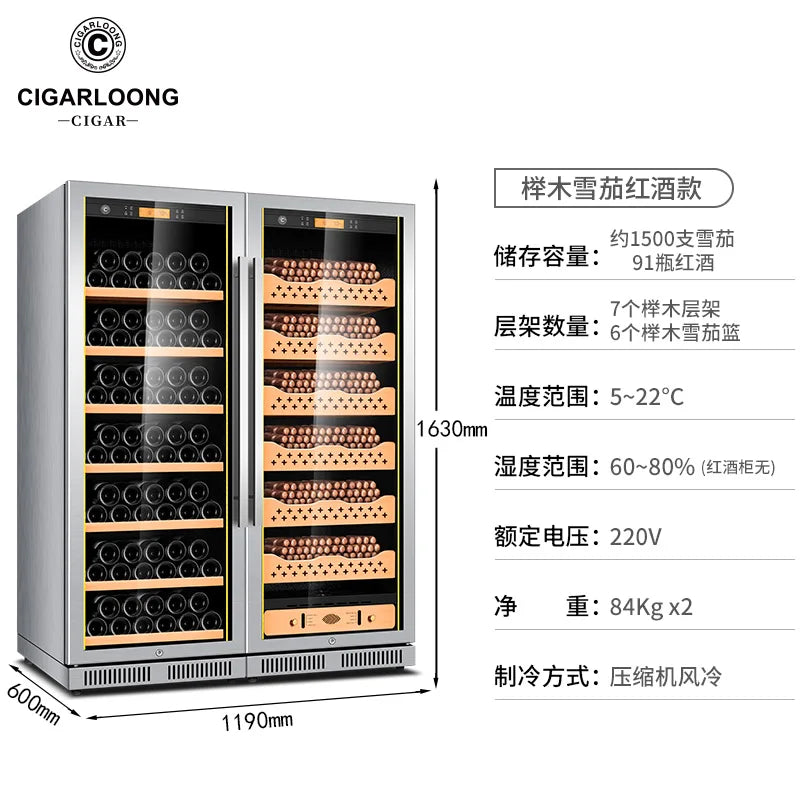 Cigar Humidor Constant Temperature and Humidity Stainless Steel Humidor Cigar Wine Cabinet Cigar Red Wine Independent CL-168CT1