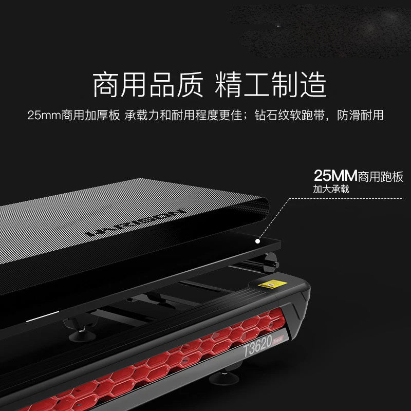 Commercial Luxury Treadmill, Household Full Running Platform, Shock Absorbing Gym Only