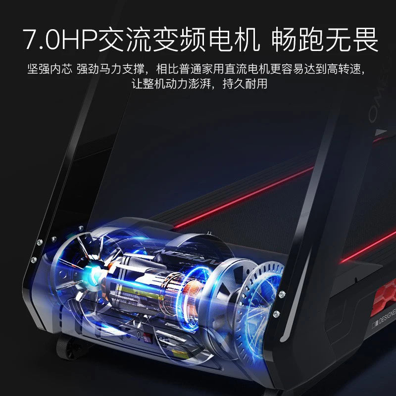 Commercial Luxury Treadmill, Household Full Running Platform, Shock Absorbing Gym Only