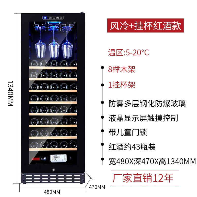 Commercial bar thermostatic wine cabinet Restaurant household red wine cabinet Ice storage cabinet